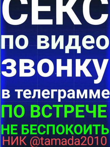 Ленусик